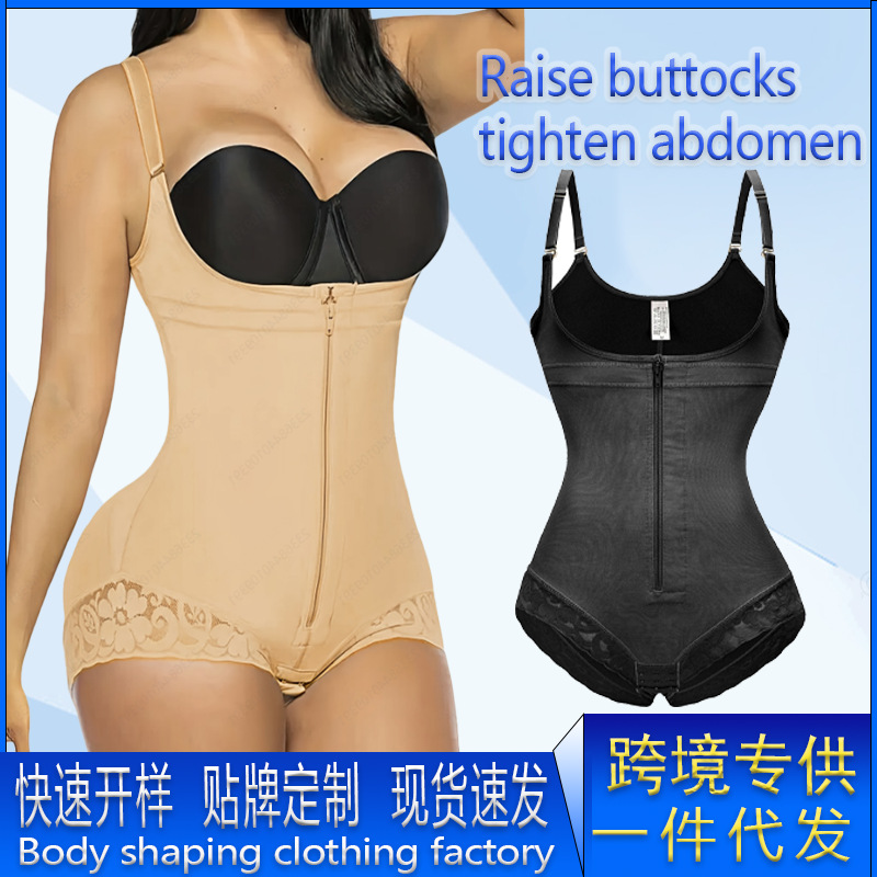 New Cross-Border Slim-Fitting Tummy-Tightening Body-Shaping One-Piece Body-Shaping Garment with Zipper Design, Butt-Lifting, Tight-Fitting Tummy-Tightening Corset
