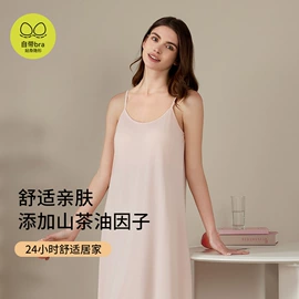 保暖上衣;女士家居服;保暖套装