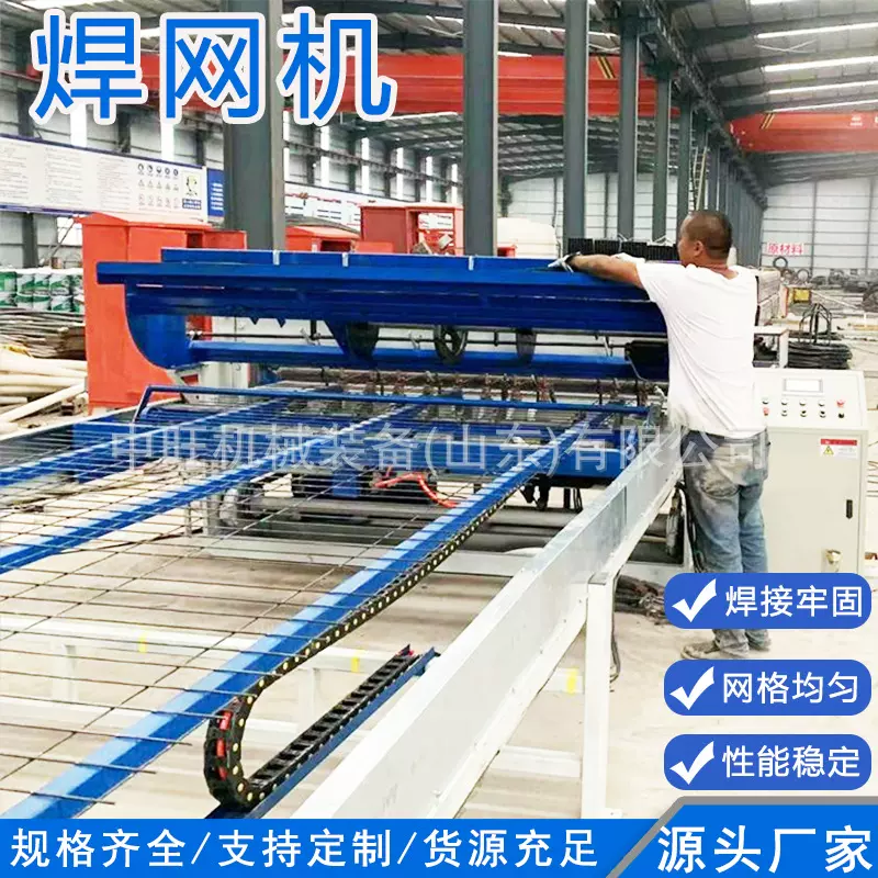 XY轴自动排焊机全自动砖带网设备焊机自动数控网片焊网机