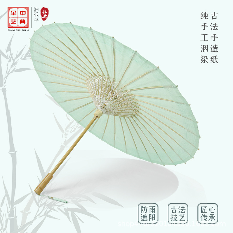 Traditional Handmade Paper Oil-Paper Umbrella, Ancient Method of Dyeing in Sky Blue Color, Purely Handmade Chinese Traditional Style Umbrella for Rain and Sun Protection