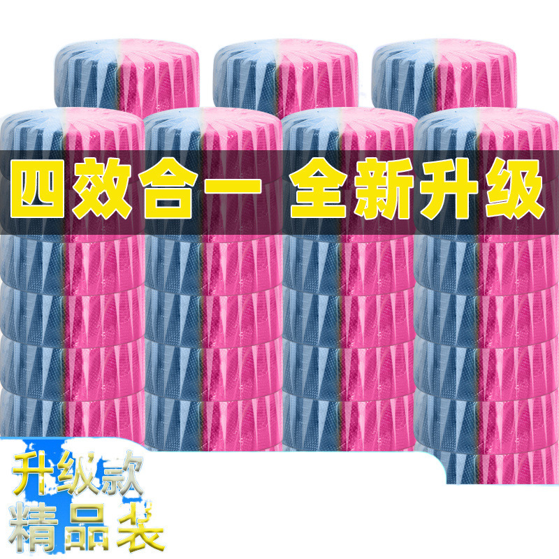 洁厕灵马桶清洁剂清香型洁厕宝蓝泡泡厕所除臭污垢除垢卫生间用品|undefined