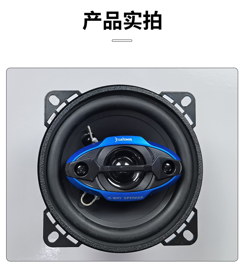Manufacturer-modified car audio coaxial speakers 4-inch, 5-inch, 6.5-inch, 6* 6*9inch speakers, high-quality full-range speakers