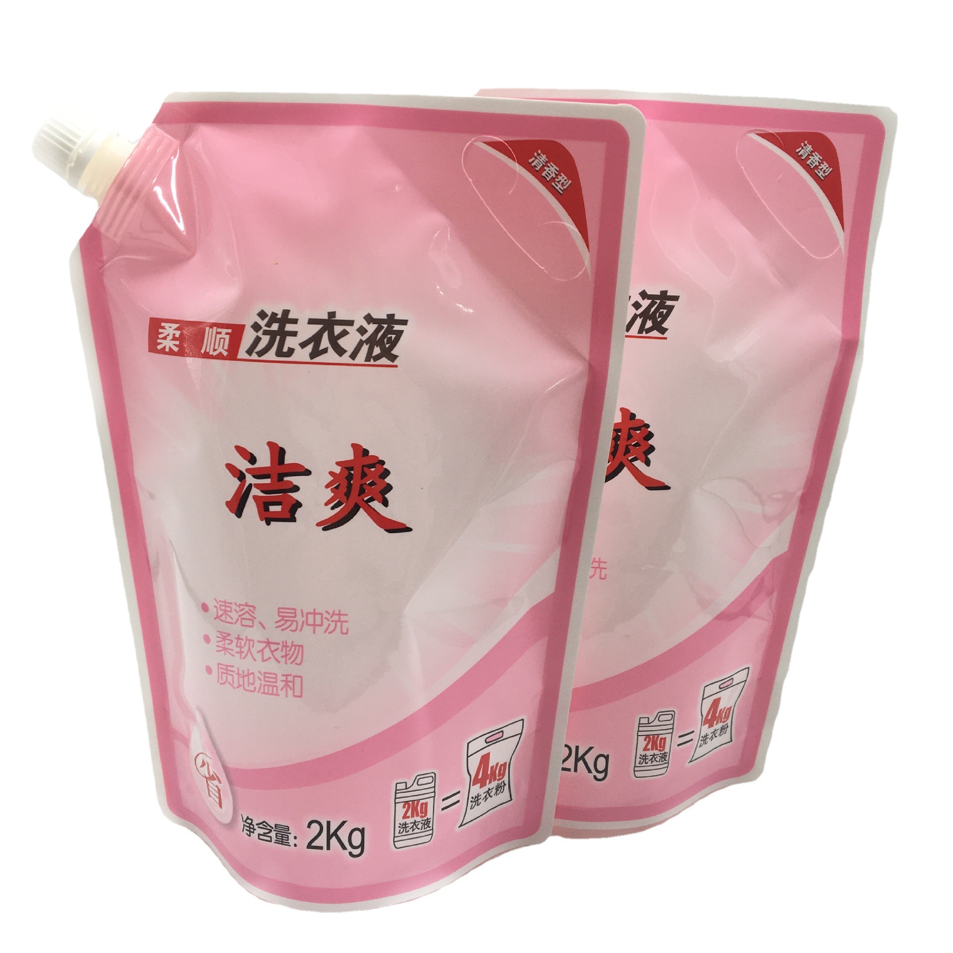 定 制1kg洗衣液塑料包装袋1000g带吸嘴自立袋2斤装彩印尼龙复合袋