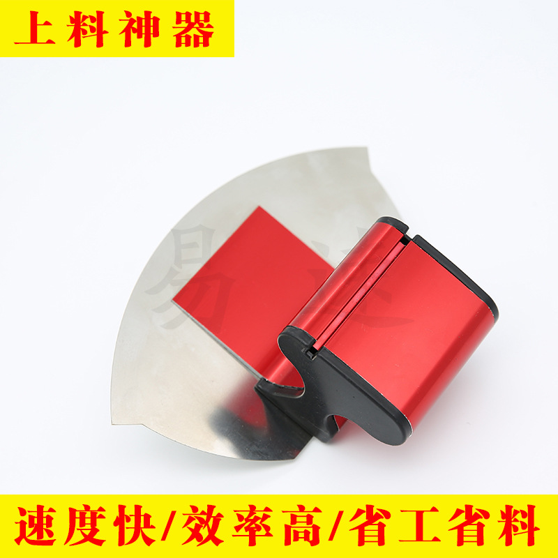 Raspador de arco raspador de acero inoxidable raspador de masilla blanco Herramienta en forma de abanico cuchillo de masilla herramienta de alimentación