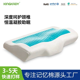 记忆枕;U型枕;头枕