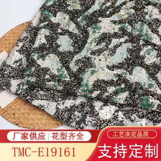 特色泡沫绣工艺刺绣金丝线提花布珠管绣面料