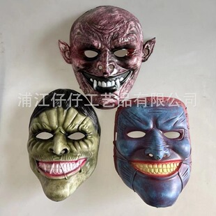 Halloween Horror Three Masks Retro Oil Easter Masquerade Party Cross-border Supplies Simulation Mask