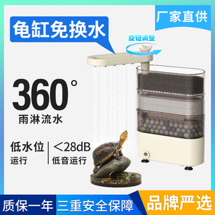 Turtle Special Tank Waterfall Filter Low Water Level Three-In-One Feces Suction Water Purification Circulation Filter Box Feces Cleaning Artifact