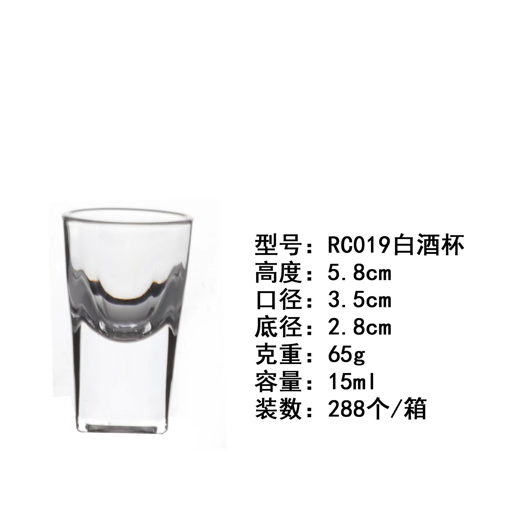 RC019