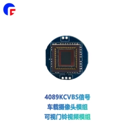 DC-DC模块;车载摄像头;电子模块