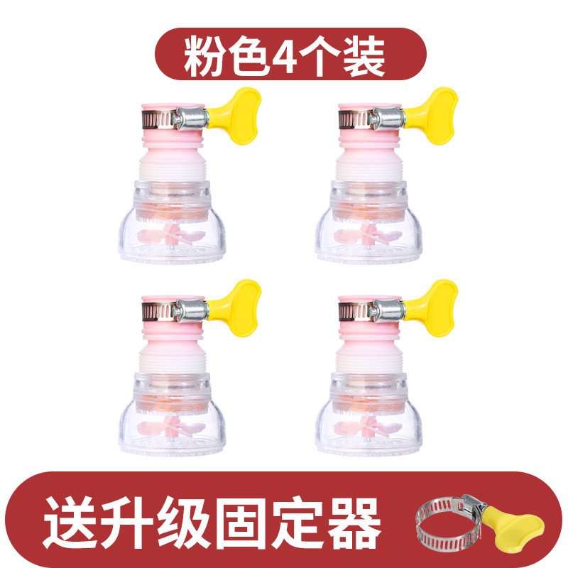 蛇口フィルター浄水器家庭用キッチンユニバーサル水道水浄水エクステンダーシャワースプラッシュ防止アーティファクト|undefined