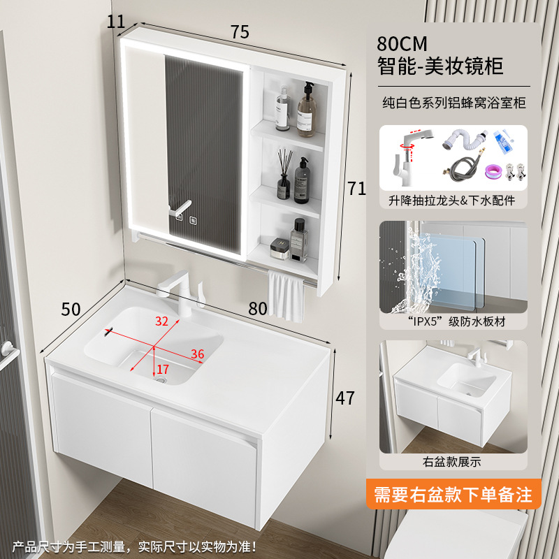 armario de baño de panal de aluminio a prueba de humedad lavabo izquierdo y izquierdo cubierta de lavabo en una parte para aumentar la profundidad de la bañera a prueba de salpicaduras lavabo image 34