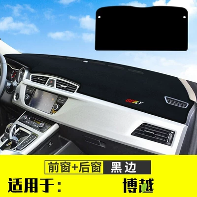for the Dashboard, Sun Protection and Heat Insulation – Günəş əleyhinə siperlik - 15-21-boyue-front-window-rear-window-black-border