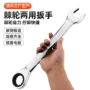 多功能定制开口快速扳手
