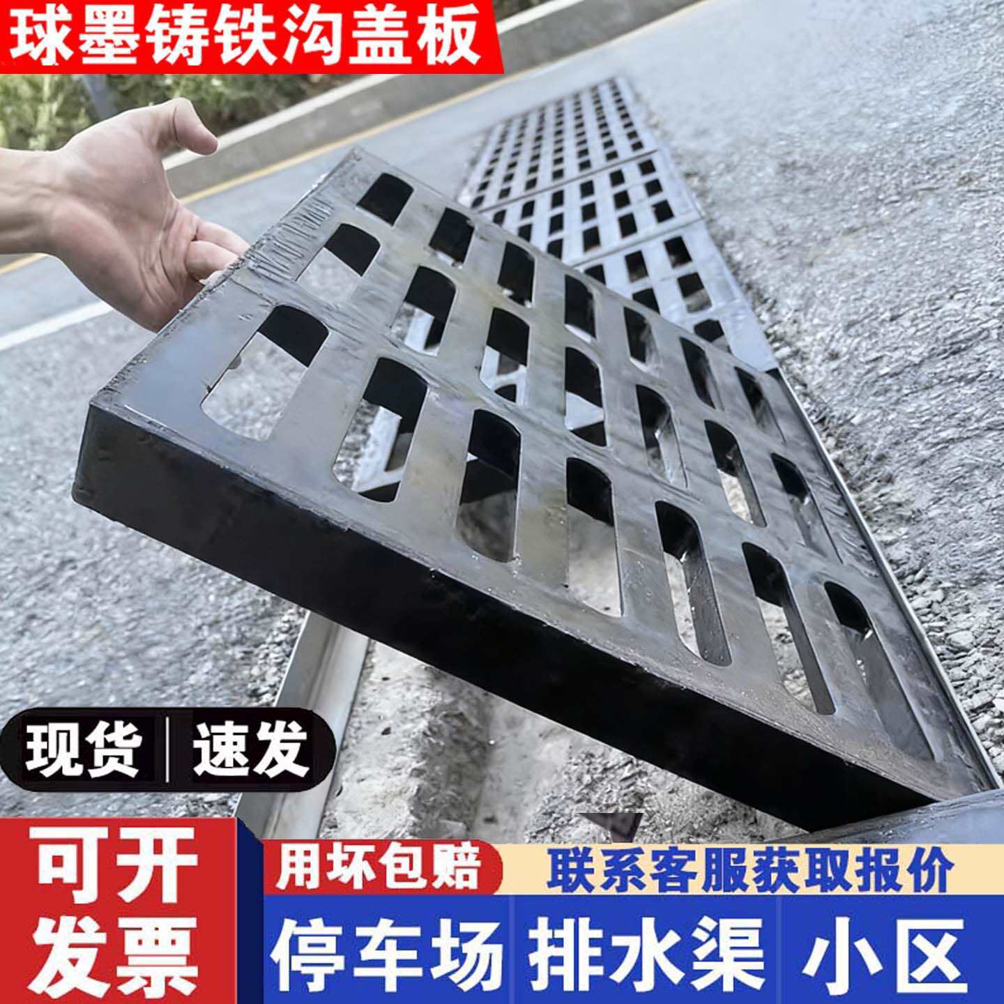 球墨铸铁沟盖板市政下水道阴雨水篦子排水槽方形格栅地漏盖过滤网