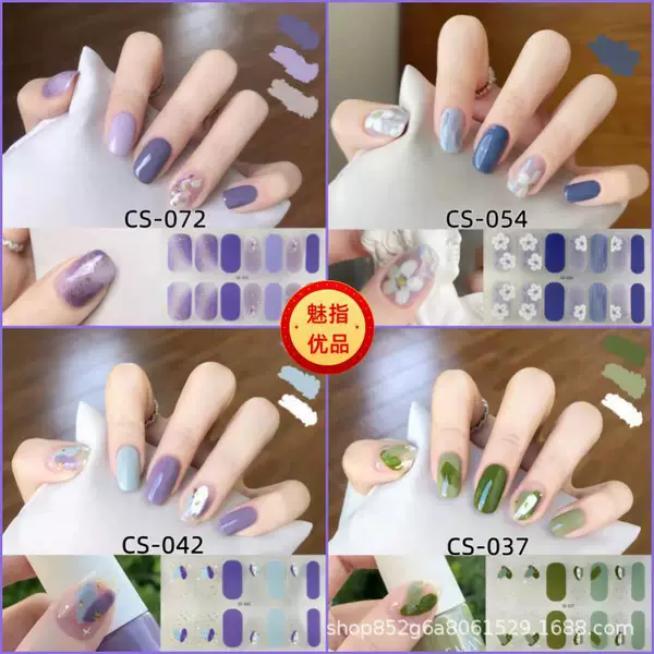 CS Waterproof Baking-Free Gel Nail Polish Film Full Sticker Sticker Colored Spring and Summer Nail Sticker Film Paper Nail Sticker