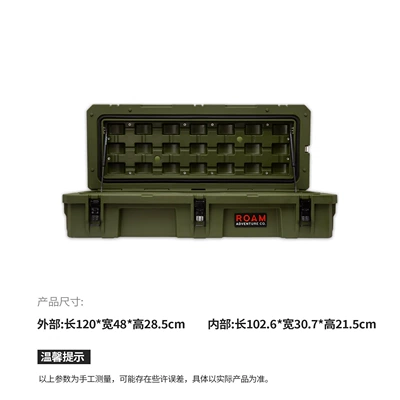 Roof box: box, outdoor three-proof box - no-need-to-drill-holes-roam-95l-military-green