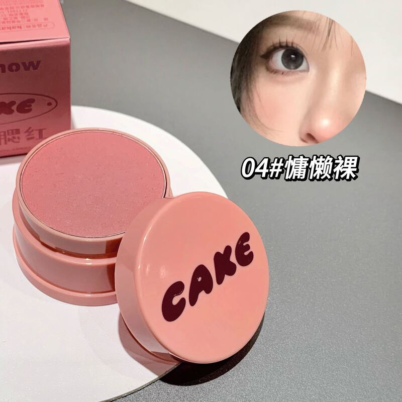 Kakashow活気のある元気な頬紅のつや消しマッシュポテトの薄い顔の雰囲気感の頬紅の黄色の皮の自然な韓国系の少女|undefined