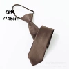 7cm dark brown