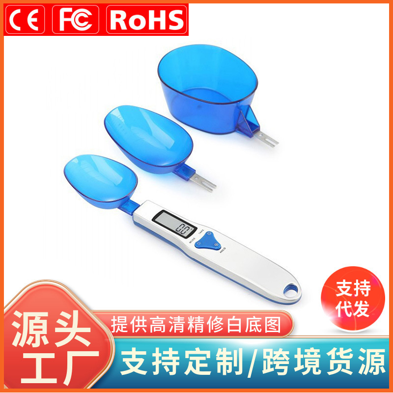 厂家批发勺子秤 迷你厨房电子秤 微型电子量勺秤 食物称一件代发