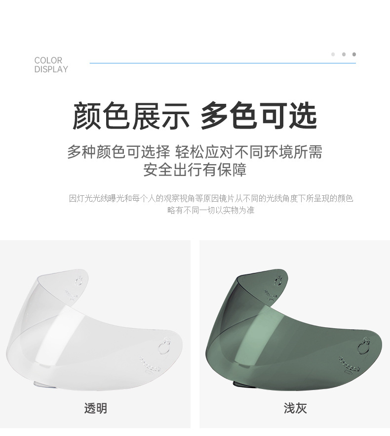 Motorcycle helmet mask lens fitting kyt k2 day and night universal REVO locomotive full helmet windshield protective lens