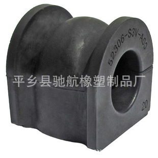 52306-S3V-A00 Manufacturers Supply Automotive Balance Bar Bushing Stabilizer Bar Rubber Sleeve Opening Glue
