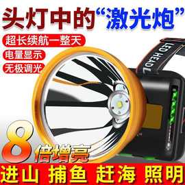 头灯强光远射充电超亮头戴式感应钓鱼矿灯超长专用续航手电筒夜钓