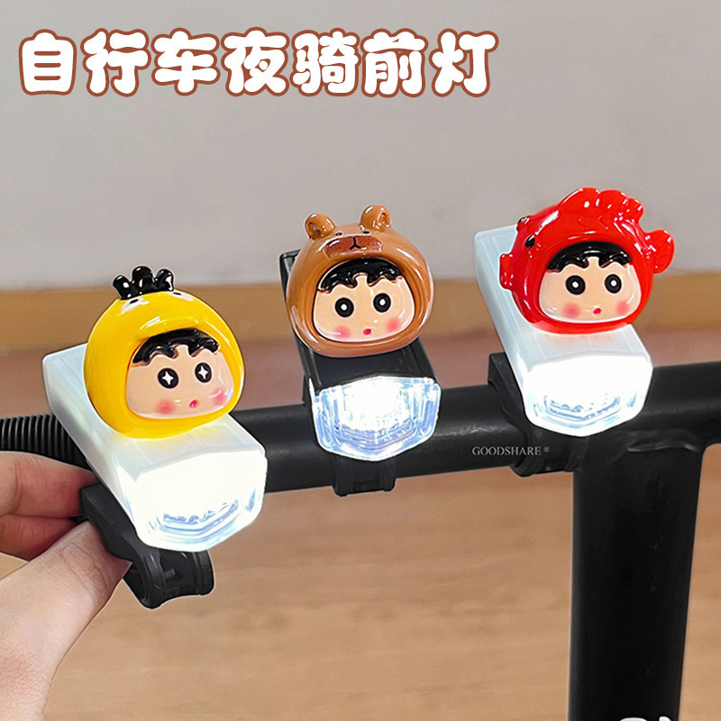Bicycle Headlight Night Cycling Light Cute Cartoon Crayon Shin-Chan Children's Mountain Road Night Lighting Cycling Equipment