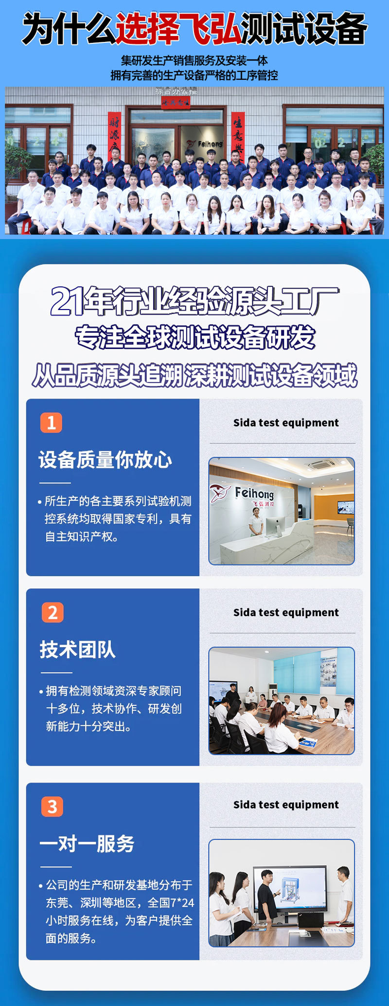 測試(shì)設備廠(chǎng)家(jiā)