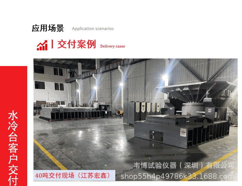 案例详情页1.gif