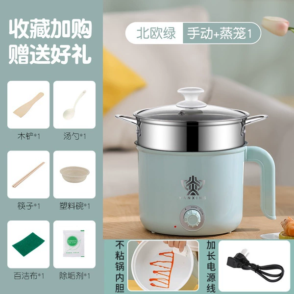 Green 2.0L+ stainless steel cage [white ceramic glazed bile] 1.8m wire [with waterproof cover]