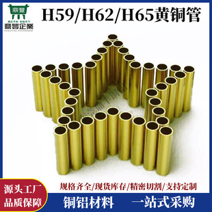H62�S�~���⏽14.2�ȏ�13.2�ں�0.5mm�����~��14.2*13mm �����и�