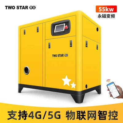 Hava kompressorları – compressor 7.5/15/22/37kw industrial large - sx-high-55kw-10-cubic-permanent-magnet-frequency-conversion