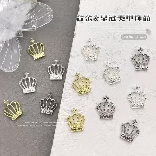 Cross-Border New Crown Nail Art Jewelry Alloy Japanese Light Luxury Crown Nail Accessories Wholesale