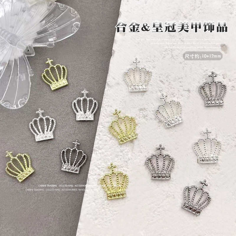 Cross-Border New Crown Nail Art Jewelry Alloy Japanese Light Luxury Crown Nail Accessories Wholesale