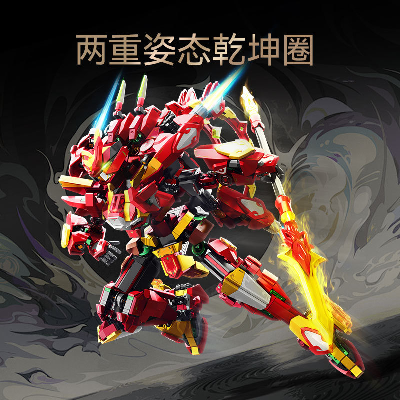 (2개) SENBAO 빌딩 블록 조립 된 장난감 소년 SHENGFENG GOD NEZHA 변형 가능한 메카 기계 그림 건물 블록 GUOCHAO 조립