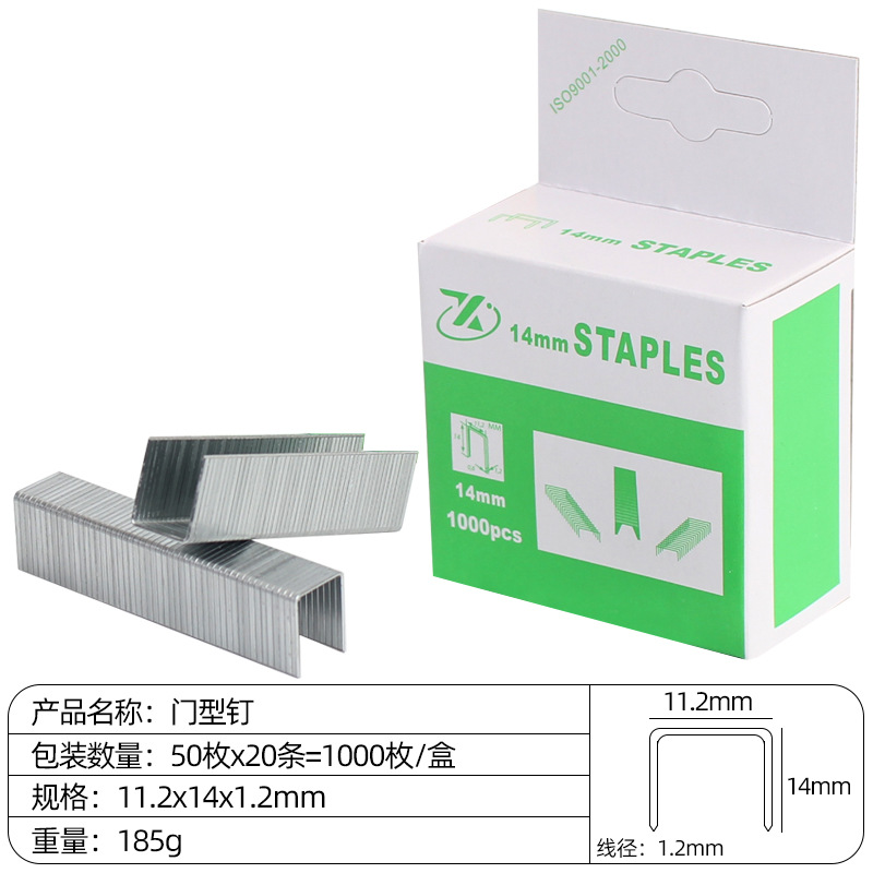 De servicio pesado de tres propósitos clavado Código de la máquina de clavos pistola de clavos en forma de puerta de uñas recta en forma de T en forma de U publicidad de inyección de tinta fila de uñas