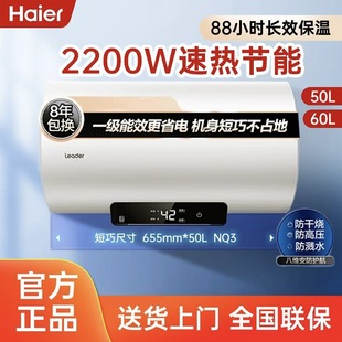 �����y��늟�ˮ��ϴ����à�50��60Lһ����Ч���ܼ����l���g��ˮ