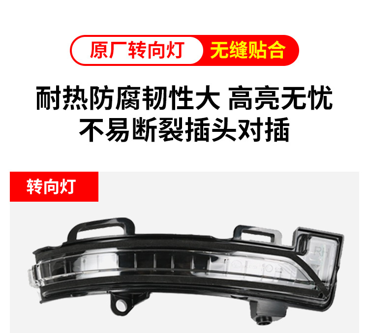 20-24 Roewe i5i6 Rear View Mirror Housing MG5EV Rear View Mirror Housing Lens Frame Turn Signal Bottom Housing