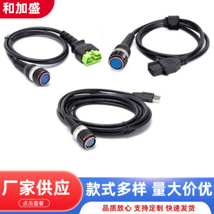 �֠��z�y�x�B�Ӿ�OBD Cable for Volvo 88890304 Vocom�yԇ�����l