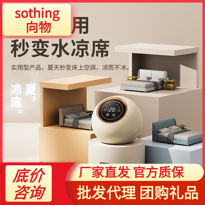 Xiang Water Water Heating Dual -Control Electric Music Однотемпературная однотемпературная революция House Water Water Hot Potal классы Mattoper Water