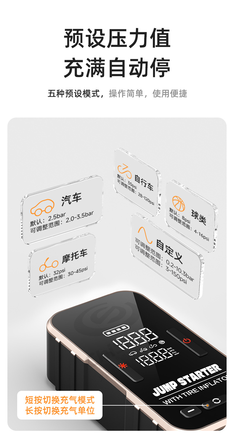Car Emergency Starting Power Supply, Air Pump, All-In-One Car-Specific Power Bank, Wireless Portable Electric Air Pump