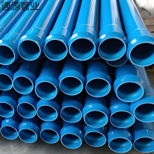 PVC-Ooˮ pSѹܲrù{ɫSֱN͉