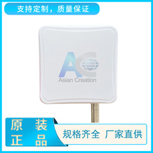 RFID板状天线 读卡天线 圆极化 AC-D915W09C