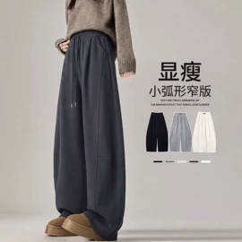 休闲裤;半身裙;打底裤