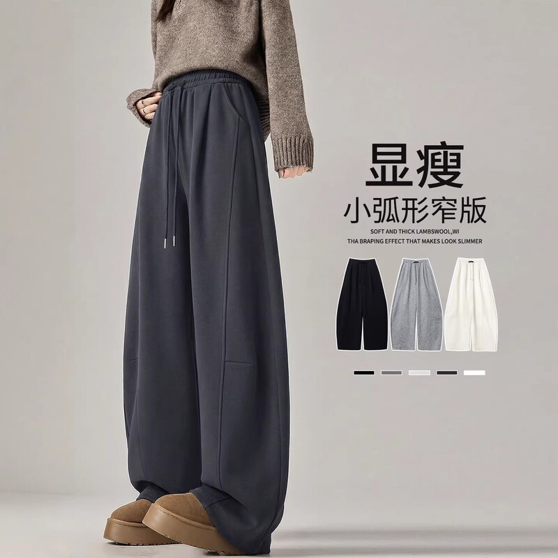 Women's Sports Pants 2026 New Autumn and Winter Style for Petite and Plus-Size, Wide-Leg Pants, Fleece-Lined, Thickened, Loose Casual Sweatpants Women's Sports Pants 2026 New Autumn and Winter Style for Petite and Plus-Size, Wide-Leg Pants, Fleece-Lined, Thickened, Loose Casual Sweatpants