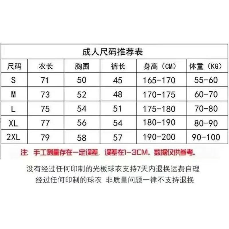 2526利物浦主场刺绣球迷版球衣4号范戴克7号维尔茨11号萨拉赫同款|undefined