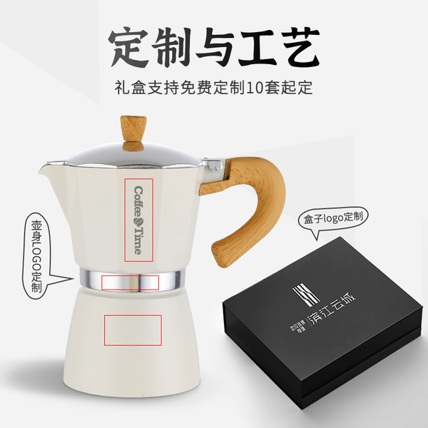 High-end coffee set