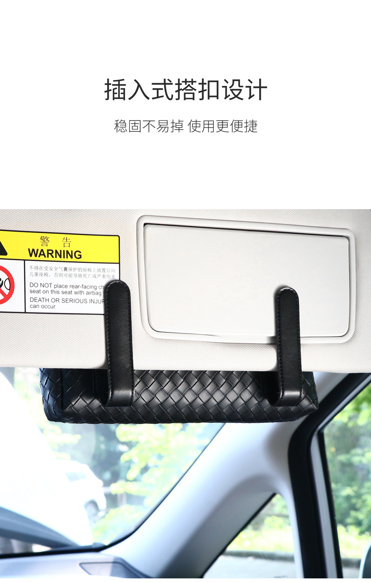 Car Sun Visor Tissue Box Woven Pattern Car Multifunctional Tissue Box In-Car Hanging Car Storage Tissue Box