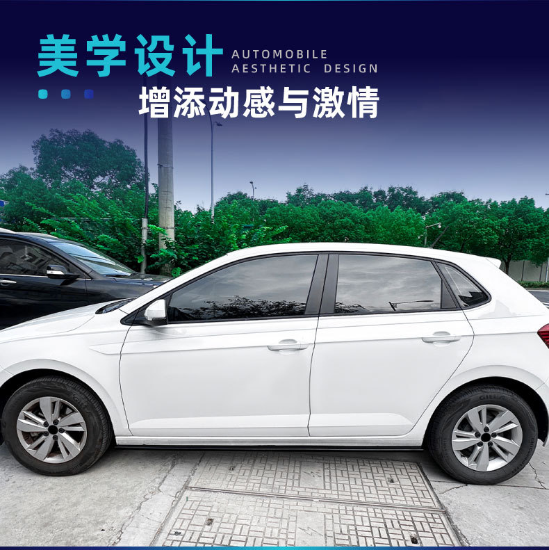 Suitable for Volkswagen Polo Mk6 2018+ Side Skirt Small Surround Side Skirt Pedal Spoiler Cross-Border Modification Parts